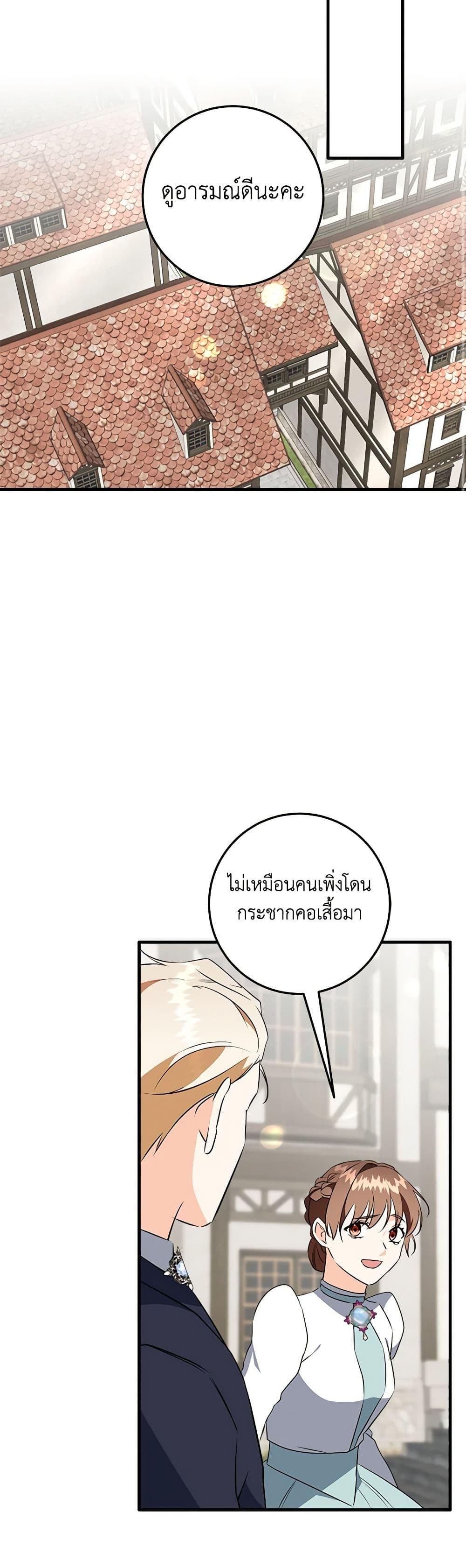 Manga-lc-com อ่านมังงะ อ่านการ์ตูน ออนไลน์ ฟรี Can’t Go Too Far With the Unrelenting Duke ตอนที่ 1 2 3 4 5 6 7 8 9 10 11 12 13 14 ฟรี ไม่มีโฆษณา Manga-lc - อ่าน มังงะ อ่าน การ์ตูน ออนไลน์ อ่านมังงะ ฟรี