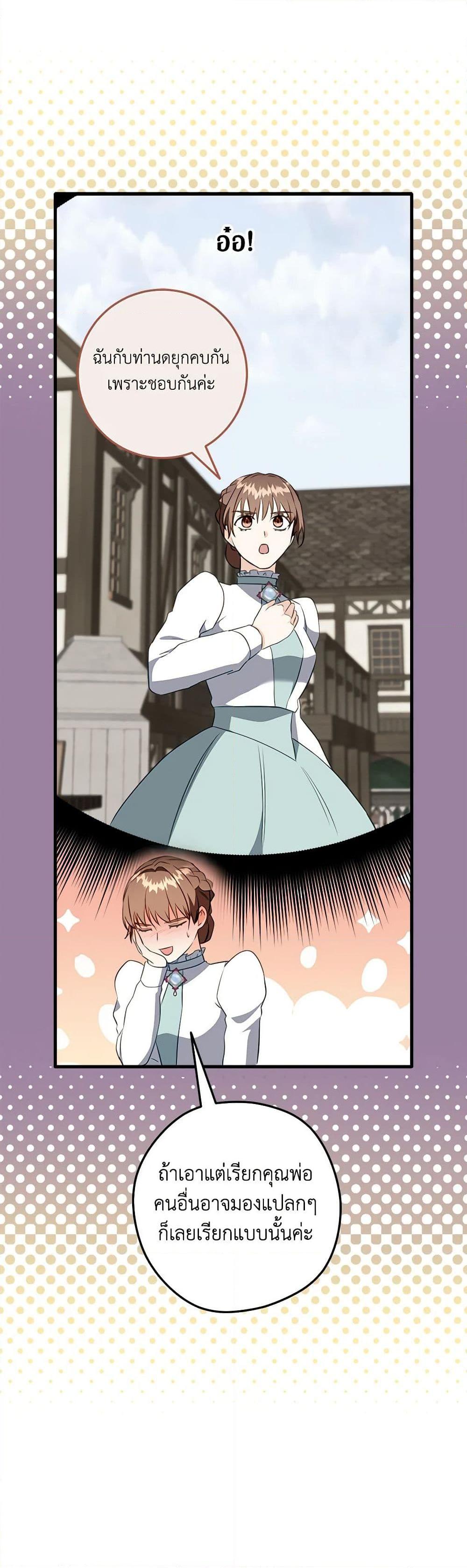 Manga-lc-com อ่านมังงะ อ่านการ์ตูน ออนไลน์ ฟรี Can’t Go Too Far With the Unrelenting Duke ตอนที่ 1 2 3 4 5 6 7 8 9 10 11 12 13 14 ฟรี ไม่มีโฆษณา Manga-lc - อ่าน มังงะ อ่าน การ์ตูน ออนไลน์ อ่านมังงะ ฟรี