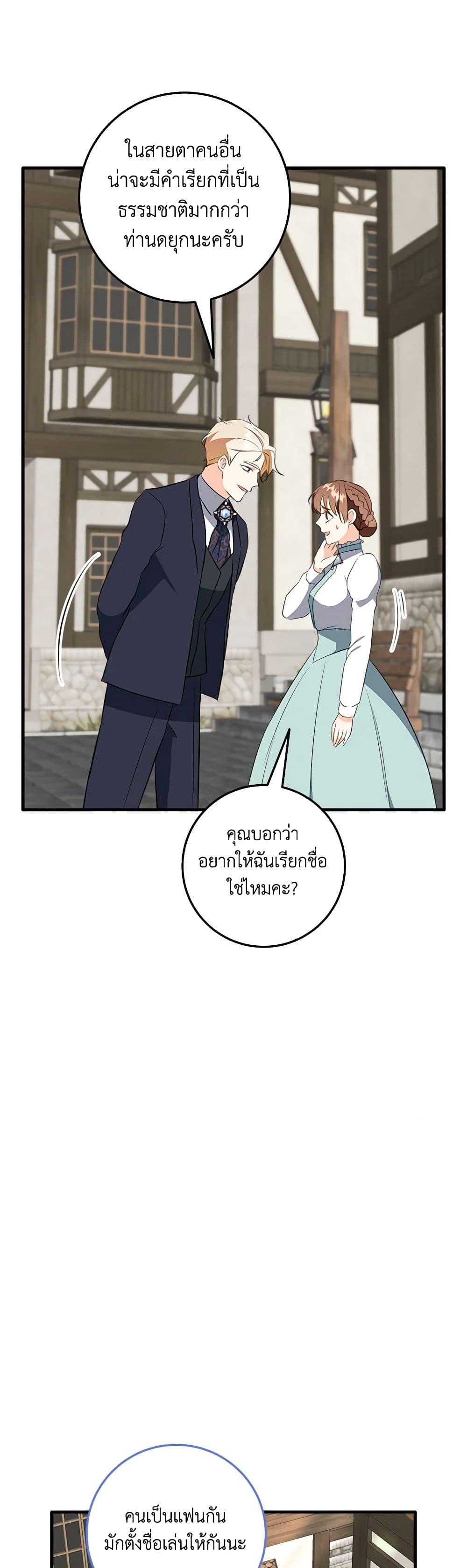 Manga-lc-com อ่านมังงะ อ่านการ์ตูน ออนไลน์ ฟรี Can’t Go Too Far With the Unrelenting Duke ตอนที่ 1 2 3 4 5 6 7 8 9 10 11 12 13 14 ฟรี ไม่มีโฆษณา Manga-lc - อ่าน มังงะ อ่าน การ์ตูน ออนไลน์ อ่านมังงะ ฟรี