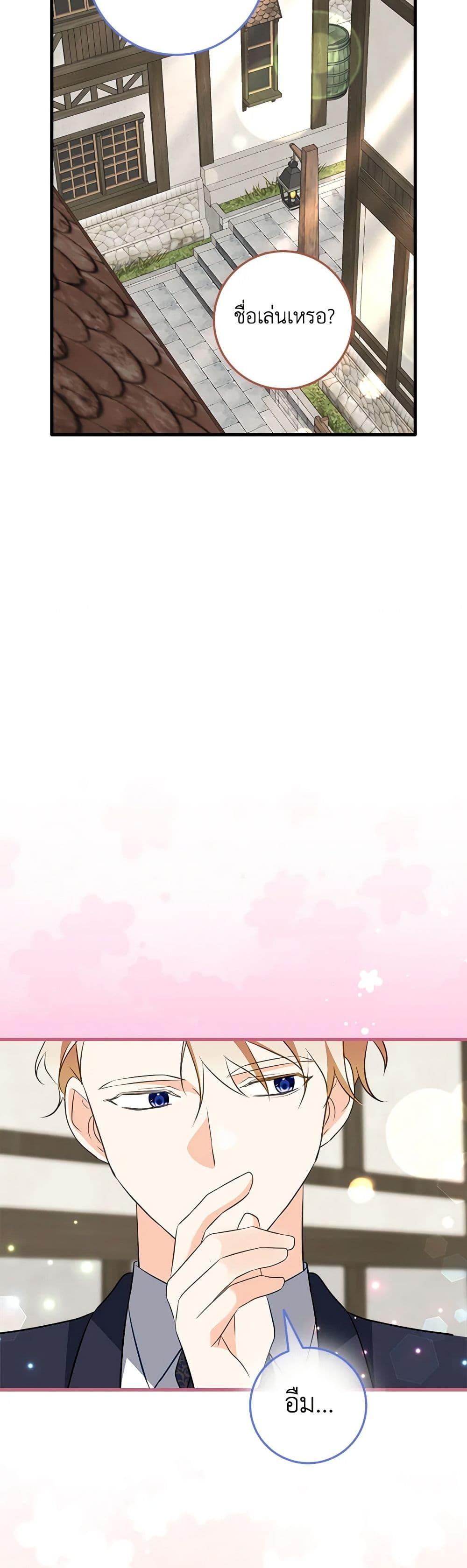 Manga-lc-com อ่านมังงะ อ่านการ์ตูน ออนไลน์ ฟรี Can’t Go Too Far With the Unrelenting Duke ตอนที่ 1 2 3 4 5 6 7 8 9 10 11 12 13 14 ฟรี ไม่มีโฆษณา Manga-lc - อ่าน มังงะ อ่าน การ์ตูน ออนไลน์ อ่านมังงะ ฟรี