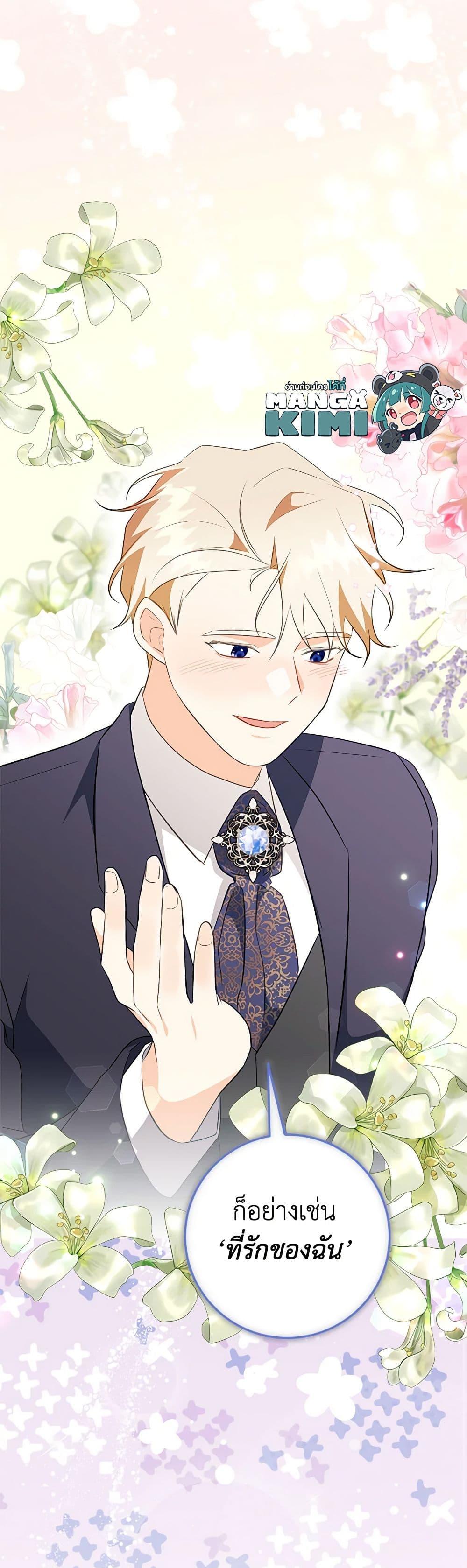 Manga-lc-com อ่านมังงะ อ่านการ์ตูน ออนไลน์ ฟรี Can’t Go Too Far With the Unrelenting Duke ตอนที่ 1 2 3 4 5 6 7 8 9 10 11 12 13 14 ฟรี ไม่มีโฆษณา Manga-lc - อ่าน มังงะ อ่าน การ์ตูน ออนไลน์ อ่านมังงะ ฟรี