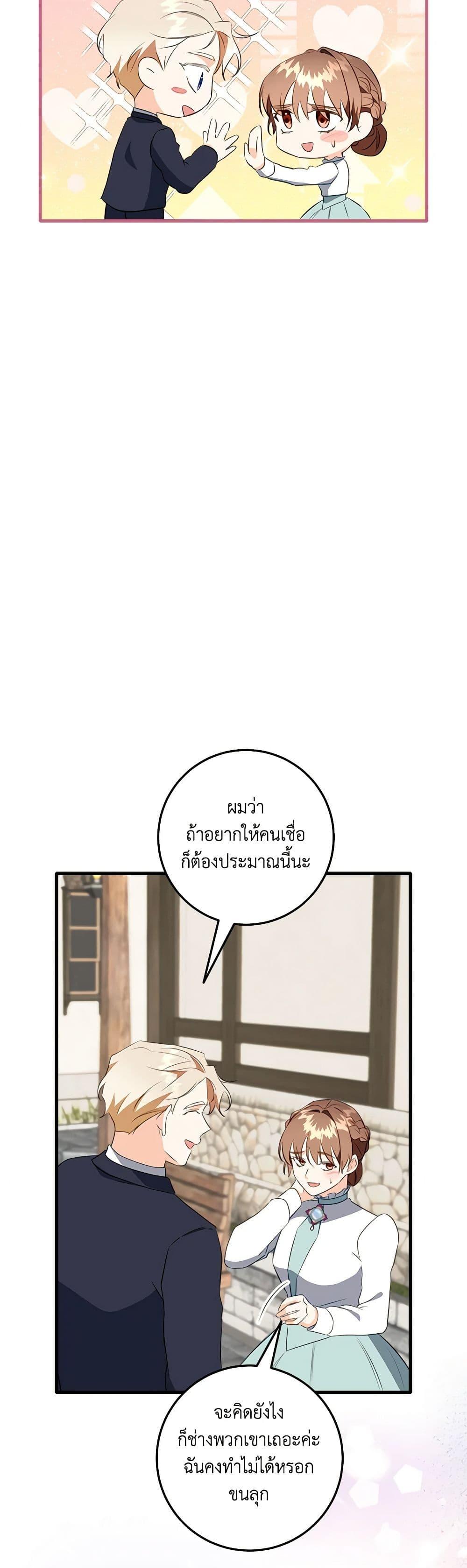 Manga-lc-com อ่านมังงะ อ่านการ์ตูน ออนไลน์ ฟรี Can’t Go Too Far With the Unrelenting Duke ตอนที่ 1 2 3 4 5 6 7 8 9 10 11 12 13 14 ฟรี ไม่มีโฆษณา Manga-lc - อ่าน มังงะ อ่าน การ์ตูน ออนไลน์ อ่านมังงะ ฟรี