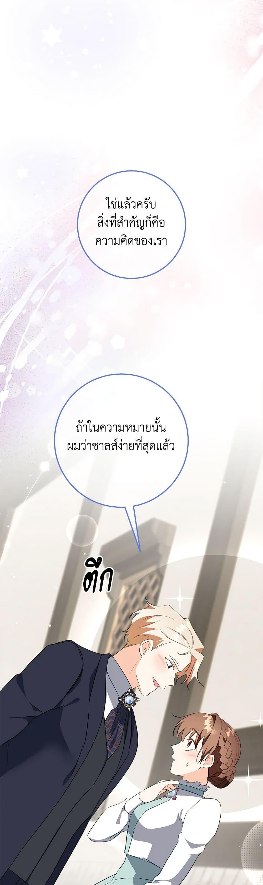 Manga-lc-com อ่านมังงะ อ่านการ์ตูน ออนไลน์ ฟรี Can’t Go Too Far With the Unrelenting Duke ตอนที่ 1 2 3 4 5 6 7 8 9 10 11 12 13 14 ฟรี ไม่มีโฆษณา Manga-lc - อ่าน มังงะ อ่าน การ์ตูน ออนไลน์ อ่านมังงะ ฟรี