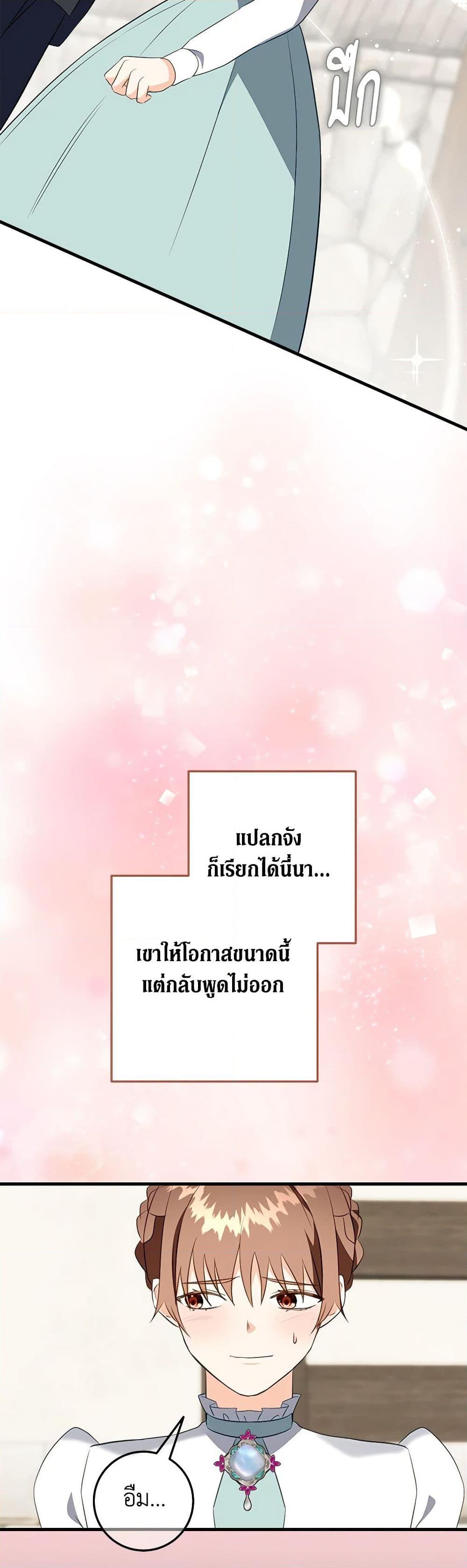 Manga-lc-com อ่านมังงะ อ่านการ์ตูน ออนไลน์ ฟรี Can’t Go Too Far With the Unrelenting Duke ตอนที่ 1 2 3 4 5 6 7 8 9 10 11 12 13 14 ฟรี ไม่มีโฆษณา Manga-lc - อ่าน มังงะ อ่าน การ์ตูน ออนไลน์ อ่านมังงะ ฟรี