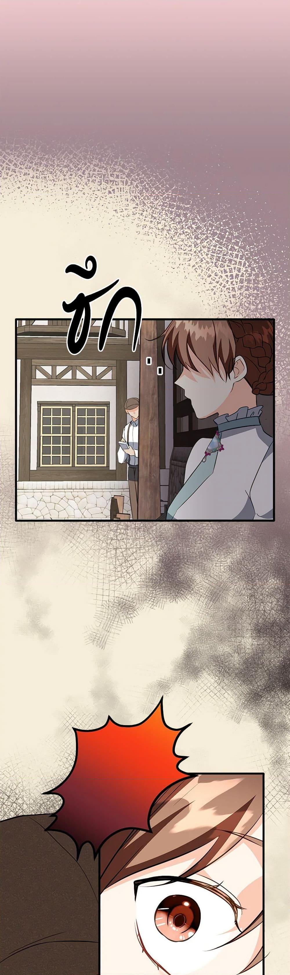 Manga-lc-com อ่านมังงะ อ่านการ์ตูน ออนไลน์ ฟรี Can’t Go Too Far With the Unrelenting Duke ตอนที่ 1 2 3 4 5 6 7 8 9 10 11 12 13 14 ฟรี ไม่มีโฆษณา Manga-lc - อ่าน มังงะ อ่าน การ์ตูน ออนไลน์ อ่านมังงะ ฟรี