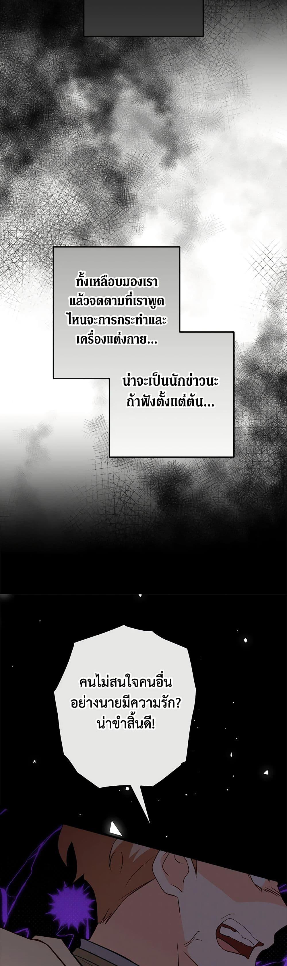 Manga-lc-com อ่านมังงะ อ่านการ์ตูน ออนไลน์ ฟรี Can’t Go Too Far With the Unrelenting Duke ตอนที่ 1 2 3 4 5 6 7 8 9 10 11 12 13 14 ฟรี ไม่มีโฆษณา Manga-lc - อ่าน มังงะ อ่าน การ์ตูน ออนไลน์ อ่านมังงะ ฟรี