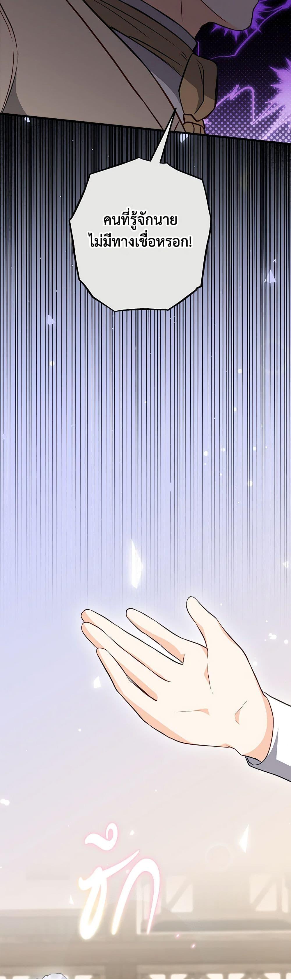 Manga-lc-com อ่านมังงะ อ่านการ์ตูน ออนไลน์ ฟรี Can’t Go Too Far With the Unrelenting Duke ตอนที่ 1 2 3 4 5 6 7 8 9 10 11 12 13 14 ฟรี ไม่มีโฆษณา Manga-lc - อ่าน มังงะ อ่าน การ์ตูน ออนไลน์ อ่านมังงะ ฟรี