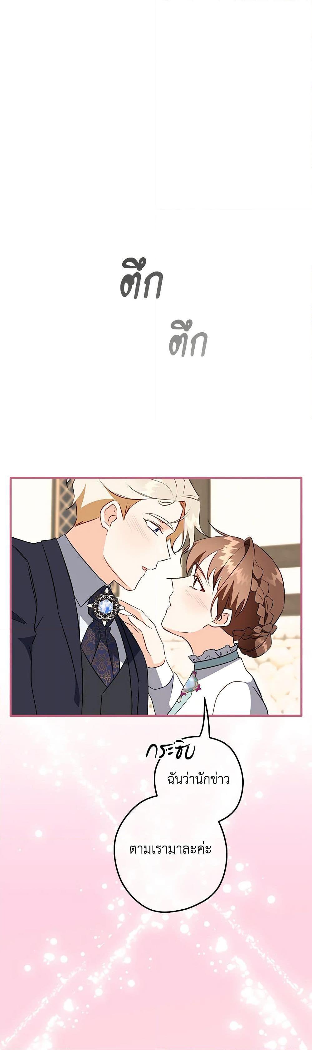 Manga-lc-com อ่านมังงะ อ่านการ์ตูน ออนไลน์ ฟรี Can’t Go Too Far With the Unrelenting Duke ตอนที่ 1 2 3 4 5 6 7 8 9 10 11 12 13 14 ฟรี ไม่มีโฆษณา Manga-lc - อ่าน มังงะ อ่าน การ์ตูน ออนไลน์ อ่านมังงะ ฟรี