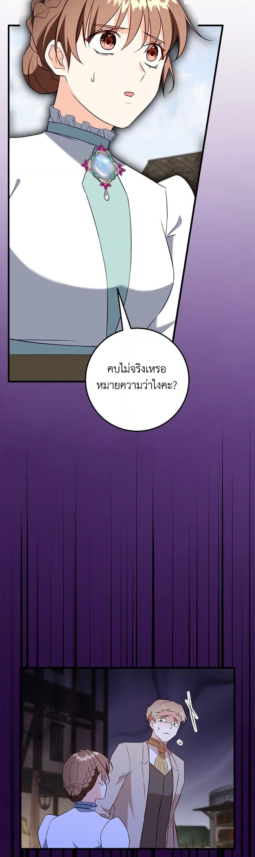 Manga-lc-com อ่านมังงะ อ่านการ์ตูน ออนไลน์ ฟรี Can’t Go Too Far With the Unrelenting Duke ตอนที่ 1 2 3 4 5 6 7 8 9 10 11 12 13 14 ฟรี ไม่มีโฆษณา Manga-lc - อ่าน มังงะ อ่าน การ์ตูน ออนไลน์ อ่านมังงะ ฟรี