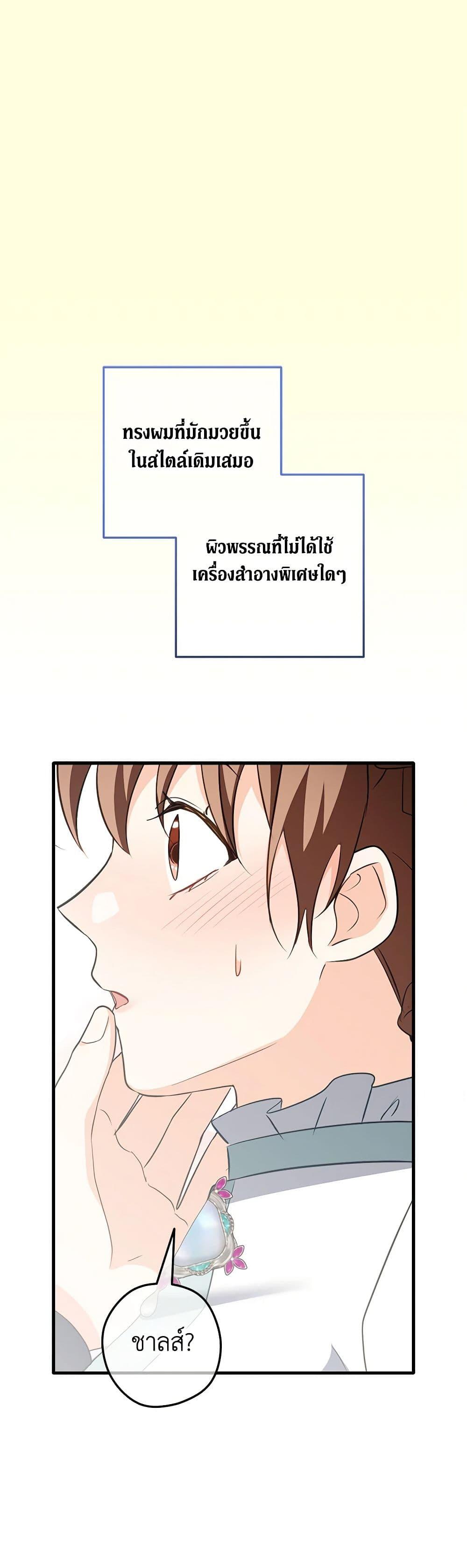 Manga-lc-com อ่านมังงะ อ่านการ์ตูน ออนไลน์ ฟรี Can’t Go Too Far With the Unrelenting Duke ตอนที่ 1 2 3 4 5 6 7 8 9 10 11 12 13 14 ฟรี ไม่มีโฆษณา Manga-lc - อ่าน มังงะ อ่าน การ์ตูน ออนไลน์ อ่านมังงะ ฟรี