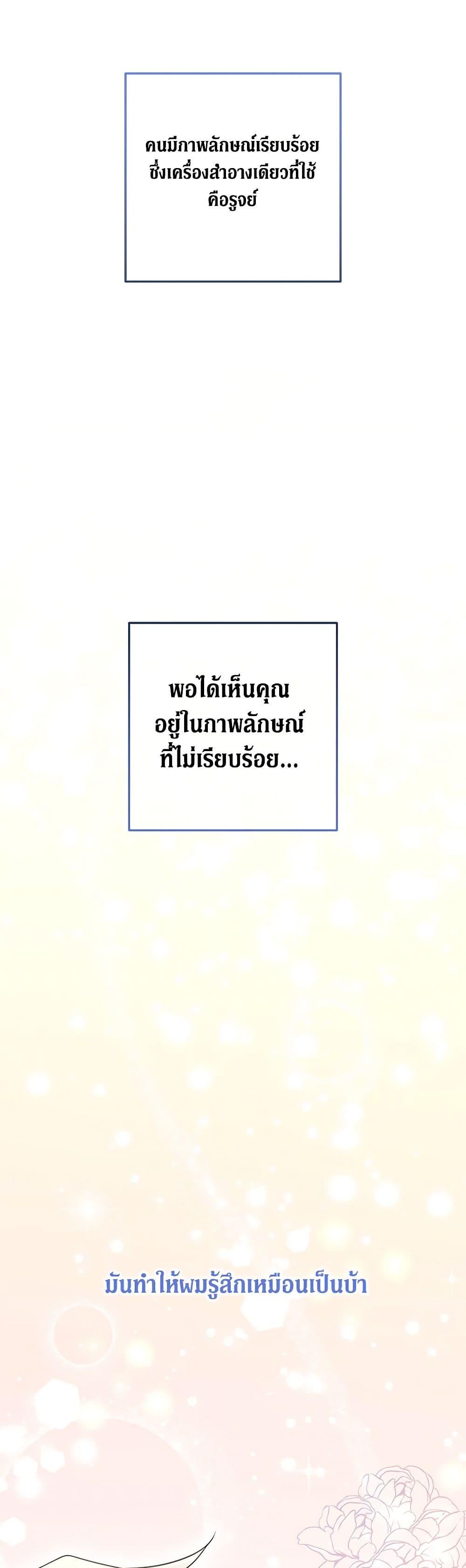 Manga-lc-com อ่านมังงะ อ่านการ์ตูน ออนไลน์ ฟรี Can’t Go Too Far With the Unrelenting Duke ตอนที่ 1 2 3 4 5 6 7 8 9 10 11 12 13 14 ฟรี ไม่มีโฆษณา Manga-lc - อ่าน มังงะ อ่าน การ์ตูน ออนไลน์ อ่านมังงะ ฟรี