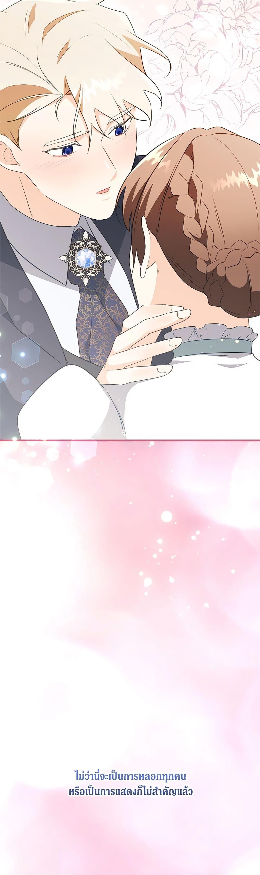 Manga-lc-com อ่านมังงะ อ่านการ์ตูน ออนไลน์ ฟรี Can’t Go Too Far With the Unrelenting Duke ตอนที่ 1 2 3 4 5 6 7 8 9 10 11 12 13 14 ฟรี ไม่มีโฆษณา Manga-lc - อ่าน มังงะ อ่าน การ์ตูน ออนไลน์ อ่านมังงะ ฟรี