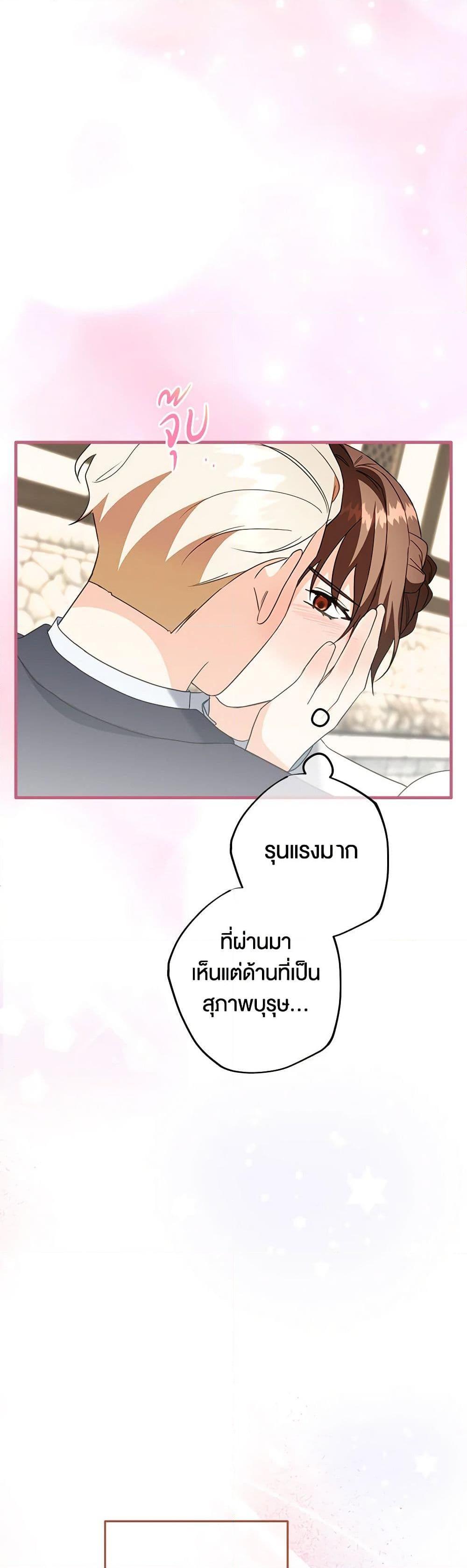 Manga-lc-com อ่านมังงะ อ่านการ์ตูน ออนไลน์ ฟรี Can’t Go Too Far With the Unrelenting Duke ตอนที่ 1 2 3 4 5 6 7 8 9 10 11 12 13 14 ฟรี ไม่มีโฆษณา Manga-lc - อ่าน มังงะ อ่าน การ์ตูน ออนไลน์ อ่านมังงะ ฟรี