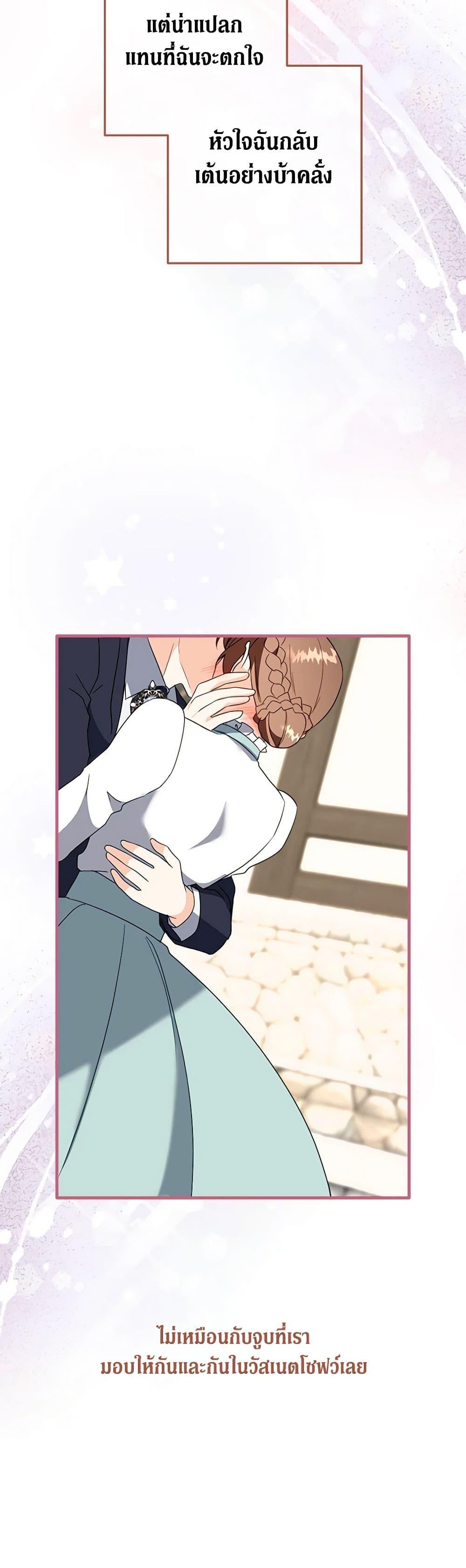 Manga-lc-com อ่านมังงะ อ่านการ์ตูน ออนไลน์ ฟรี Can’t Go Too Far With the Unrelenting Duke ตอนที่ 1 2 3 4 5 6 7 8 9 10 11 12 13 14 ฟรี ไม่มีโฆษณา Manga-lc - อ่าน มังงะ อ่าน การ์ตูน ออนไลน์ อ่านมังงะ ฟรี