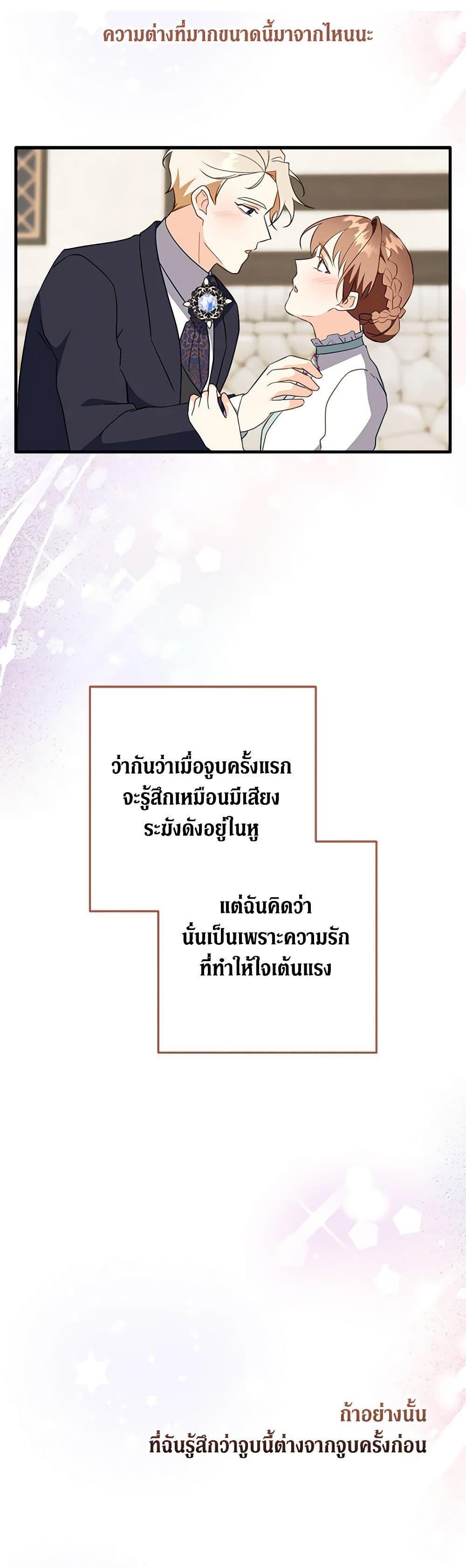 Manga-lc-com อ่านมังงะ อ่านการ์ตูน ออนไลน์ ฟรี Can’t Go Too Far With the Unrelenting Duke ตอนที่ 1 2 3 4 5 6 7 8 9 10 11 12 13 14 ฟรี ไม่มีโฆษณา Manga-lc - อ่าน มังงะ อ่าน การ์ตูน ออนไลน์ อ่านมังงะ ฟรี