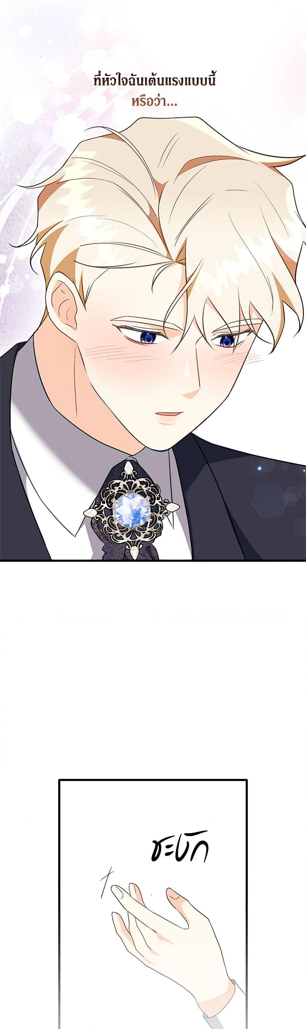 Manga-lc-com อ่านมังงะ อ่านการ์ตูน ออนไลน์ ฟรี Can’t Go Too Far With the Unrelenting Duke ตอนที่ 1 2 3 4 5 6 7 8 9 10 11 12 13 14 ฟรี ไม่มีโฆษณา Manga-lc - อ่าน มังงะ อ่าน การ์ตูน ออนไลน์ อ่านมังงะ ฟรี