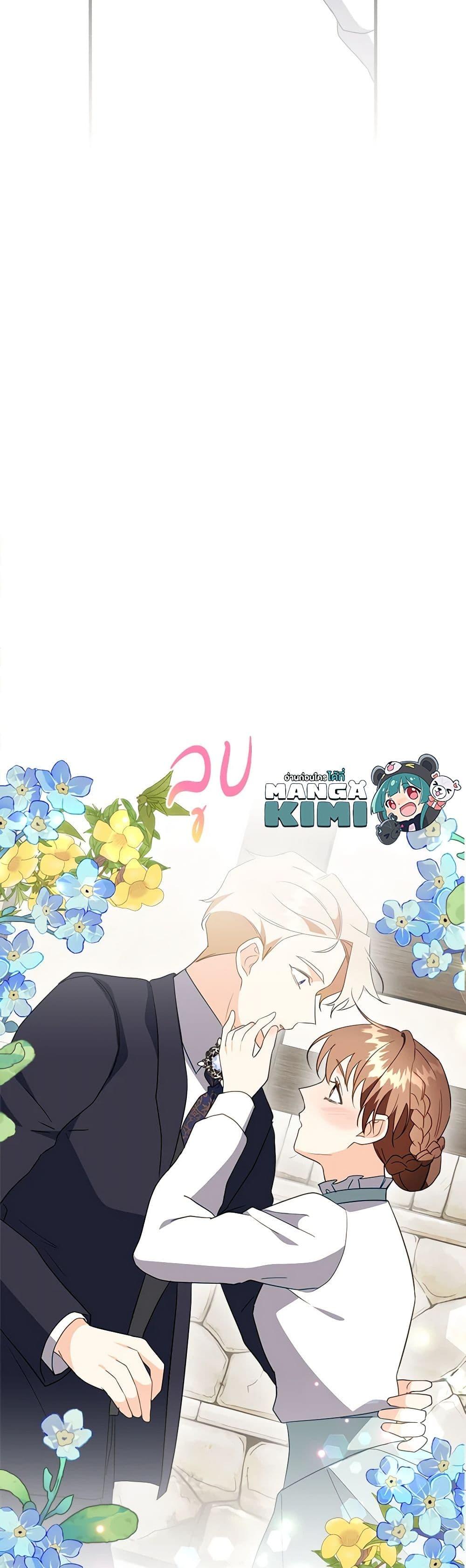 Manga-lc-com อ่านมังงะ อ่านการ์ตูน ออนไลน์ ฟรี Can’t Go Too Far With the Unrelenting Duke ตอนที่ 1 2 3 4 5 6 7 8 9 10 11 12 13 14 ฟรี ไม่มีโฆษณา Manga-lc - อ่าน มังงะ อ่าน การ์ตูน ออนไลน์ อ่านมังงะ ฟรี