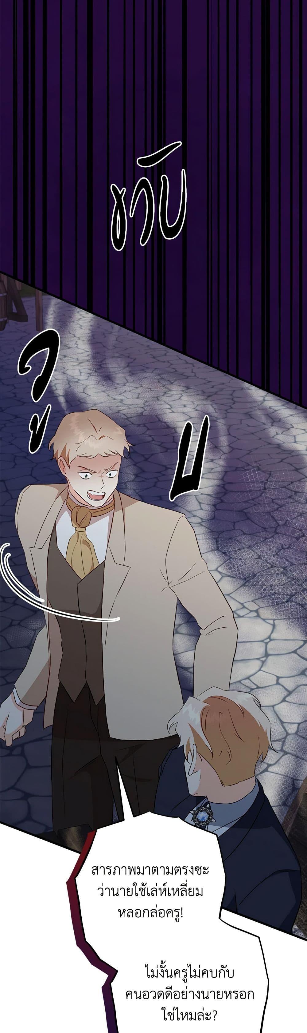 Manga-lc-com อ่านมังงะ อ่านการ์ตูน ออนไลน์ ฟรี Can’t Go Too Far With the Unrelenting Duke ตอนที่ 1 2 3 4 5 6 7 8 9 10 11 12 13 14 ฟรี ไม่มีโฆษณา Manga-lc - อ่าน มังงะ อ่าน การ์ตูน ออนไลน์ อ่านมังงะ ฟรี