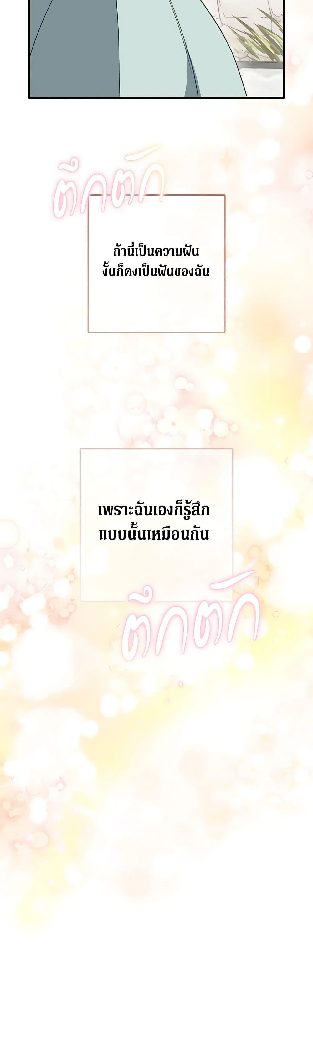 Manga-lc-com อ่านมังงะ อ่านการ์ตูน ออนไลน์ ฟรี Can’t Go Too Far With the Unrelenting Duke ตอนที่ 1 2 3 4 5 6 7 8 9 10 11 12 13 14 ฟรี ไม่มีโฆษณา Manga-lc - อ่าน มังงะ อ่าน การ์ตูน ออนไลน์ อ่านมังงะ ฟรี