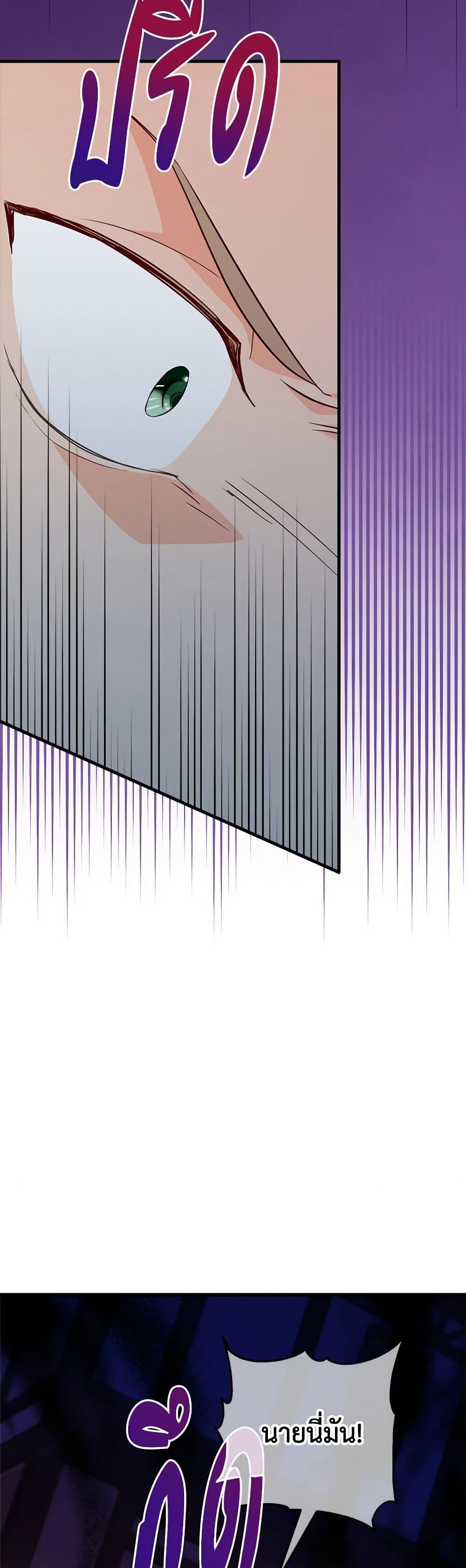 Manga-lc-com อ่านมังงะ อ่านการ์ตูน ออนไลน์ ฟรี Can’t Go Too Far With the Unrelenting Duke ตอนที่ 1 2 3 4 5 6 7 8 9 10 11 12 13 14 ฟรี ไม่มีโฆษณา Manga-lc - อ่าน มังงะ อ่าน การ์ตูน ออนไลน์ อ่านมังงะ ฟรี