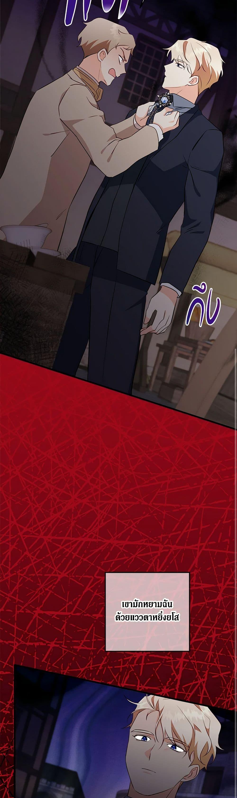 Manga-lc-com อ่านมังงะ อ่านการ์ตูน ออนไลน์ ฟรี Can’t Go Too Far With the Unrelenting Duke ตอนที่ 1 2 3 4 5 6 7 8 9 10 11 12 13 14 ฟรี ไม่มีโฆษณา Manga-lc - อ่าน มังงะ อ่าน การ์ตูน ออนไลน์ อ่านมังงะ ฟรี