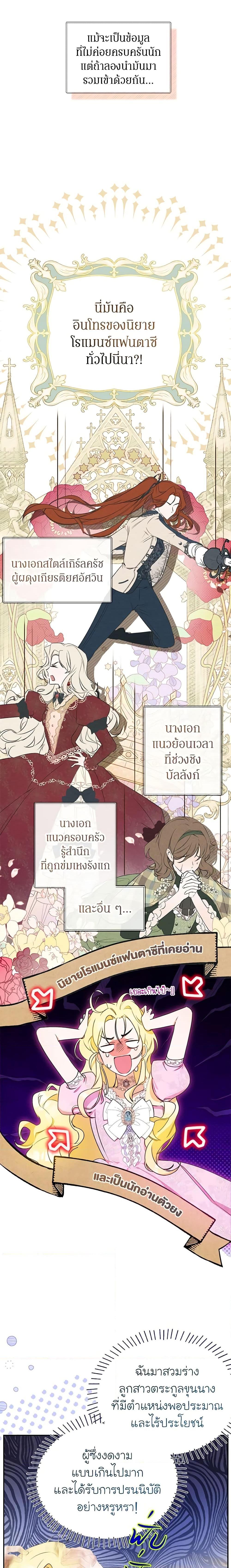 Manga-lc-com อ่านมังงะ อ่านการ์ตูน ออนไลน์ ฟรี I Think I’ve Been Possessed Somewhere ตอนที่ 1 2 3 4 5 6 7 8 9 10 11 12 13 14 ฟรี ไม่มีโฆษณา Manga-lc - อ่าน มังงะ อ่าน การ์ตูน ออนไลน์ อ่านมังงะ ฟรี