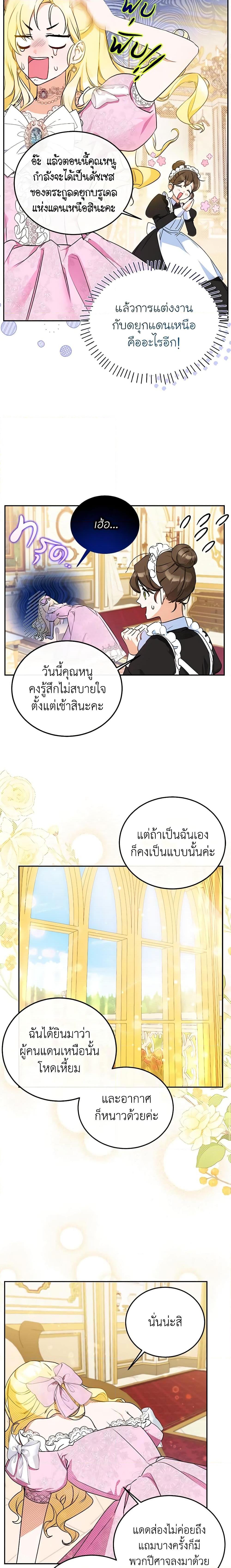 Manga-lc-com อ่านมังงะ อ่านการ์ตูน ออนไลน์ ฟรี I Think I’ve Been Possessed Somewhere ตอนที่ 1 2 3 4 5 6 7 8 9 10 11 12 13 14 ฟรี ไม่มีโฆษณา Manga-lc - อ่าน มังงะ อ่าน การ์ตูน ออนไลน์ อ่านมังงะ ฟรี