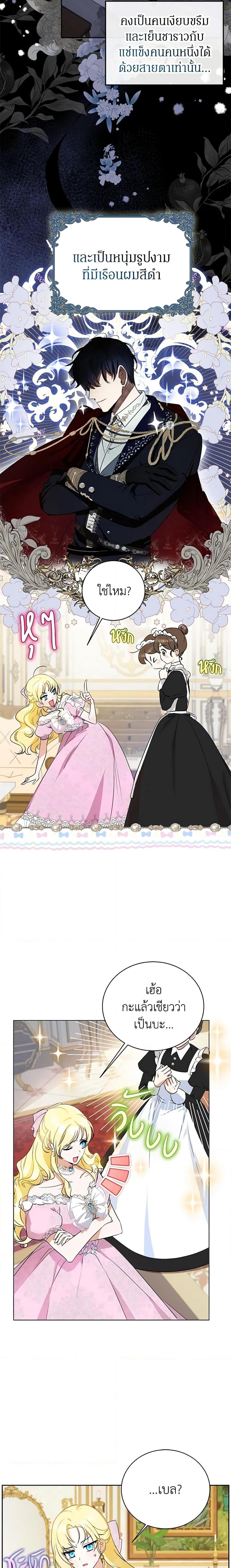 Manga-lc-com อ่านมังงะ อ่านการ์ตูน ออนไลน์ ฟรี I Think I’ve Been Possessed Somewhere ตอนที่ 1 2 3 4 5 6 7 8 9 10 11 12 13 14 ฟรี ไม่มีโฆษณา Manga-lc - อ่าน มังงะ อ่าน การ์ตูน ออนไลน์ อ่านมังงะ ฟรี