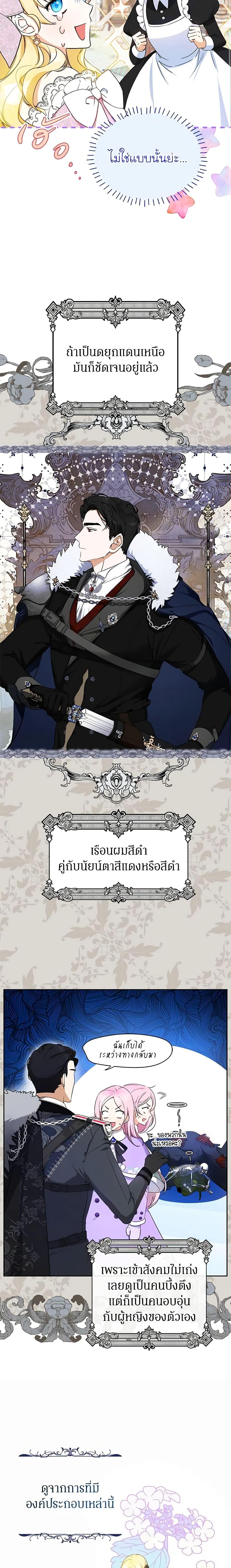 Manga-lc-com อ่านมังงะ อ่านการ์ตูน ออนไลน์ ฟรี I Think I’ve Been Possessed Somewhere ตอนที่ 1 2 3 4 5 6 7 8 9 10 11 12 13 14 ฟรี ไม่มีโฆษณา Manga-lc - อ่าน มังงะ อ่าน การ์ตูน ออนไลน์ อ่านมังงะ ฟรี