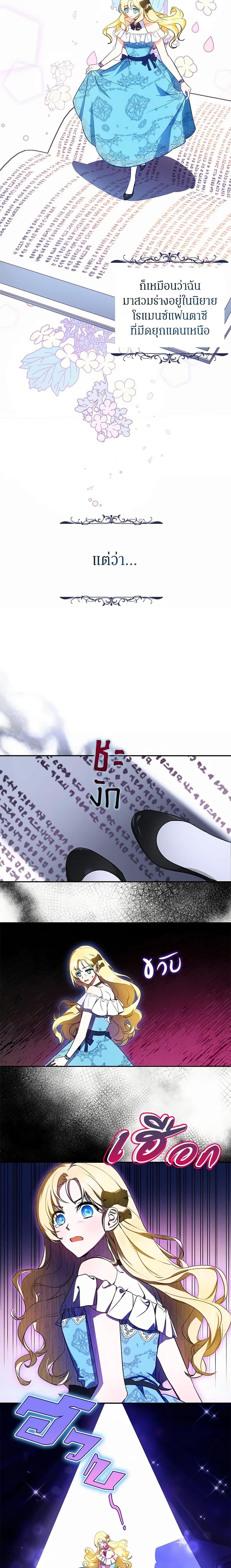 Manga-lc-com อ่านมังงะ อ่านการ์ตูน ออนไลน์ ฟรี I Think I’ve Been Possessed Somewhere ตอนที่ 1 2 3 4 5 6 7 8 9 10 11 12 13 14 ฟรี ไม่มีโฆษณา Manga-lc - อ่าน มังงะ อ่าน การ์ตูน ออนไลน์ อ่านมังงะ ฟรี