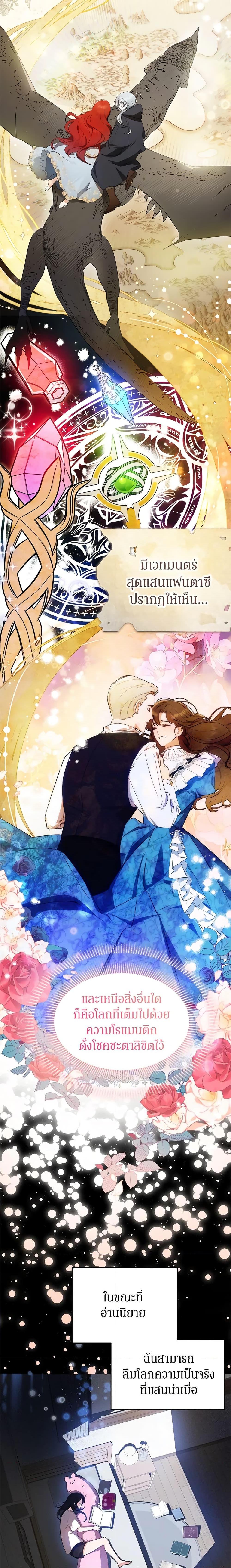 Manga-lc-com อ่านมังงะ อ่านการ์ตูน ออนไลน์ ฟรี I Think I’ve Been Possessed Somewhere ตอนที่ 1 2 3 4 5 6 7 8 9 10 11 12 13 14 ฟรี ไม่มีโฆษณา Manga-lc - อ่าน มังงะ อ่าน การ์ตูน ออนไลน์ อ่านมังงะ ฟรี