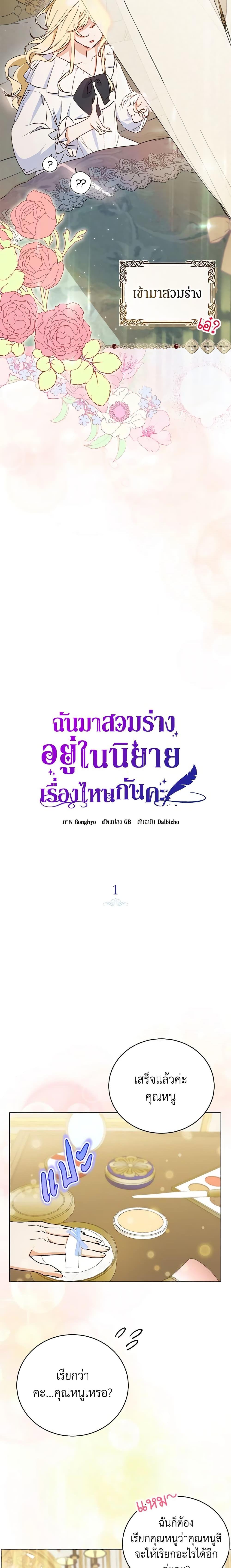 Manga-lc-com อ่านมังงะ อ่านการ์ตูน ออนไลน์ ฟรี I Think I’ve Been Possessed Somewhere ตอนที่ 1 2 3 4 5 6 7 8 9 10 11 12 13 14 ฟรี ไม่มีโฆษณา Manga-lc - อ่าน มังงะ อ่าน การ์ตูน ออนไลน์ อ่านมังงะ ฟรี