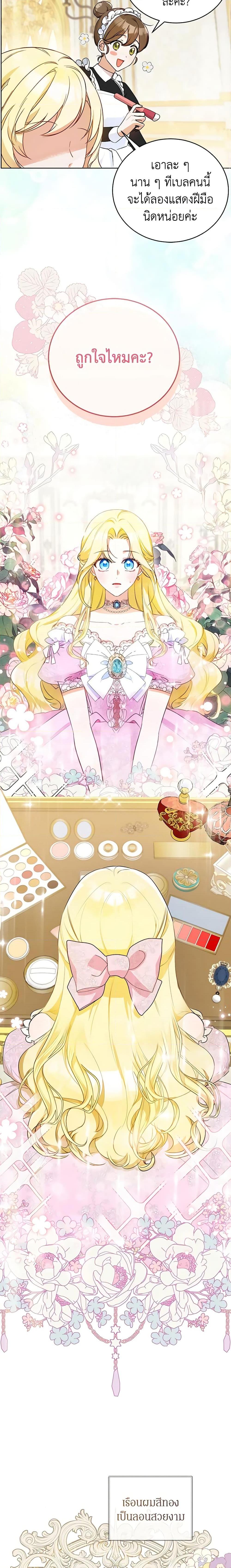 Manga-lc-com อ่านมังงะ อ่านการ์ตูน ออนไลน์ ฟรี I Think I’ve Been Possessed Somewhere ตอนที่ 1 2 3 4 5 6 7 8 9 10 11 12 13 14 ฟรี ไม่มีโฆษณา Manga-lc - อ่าน มังงะ อ่าน การ์ตูน ออนไลน์ อ่านมังงะ ฟรี