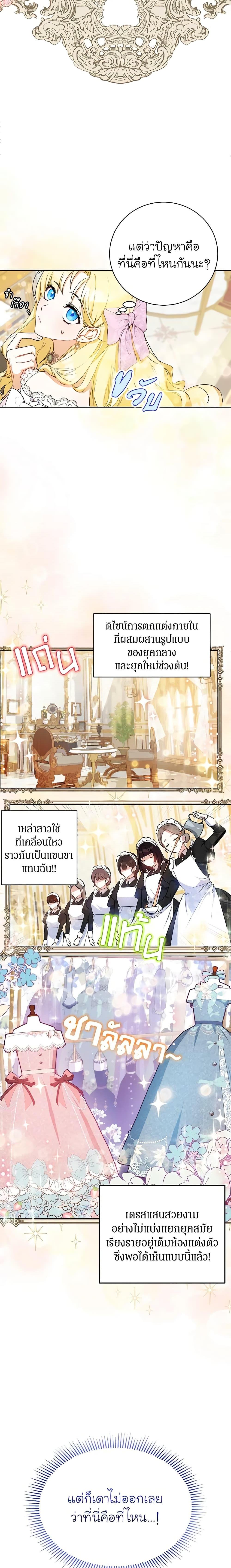 Manga-lc-com อ่านมังงะ อ่านการ์ตูน ออนไลน์ ฟรี I Think I’ve Been Possessed Somewhere ตอนที่ 1 2 3 4 5 6 7 8 9 10 11 12 13 14 ฟรี ไม่มีโฆษณา Manga-lc - อ่าน มังงะ อ่าน การ์ตูน ออนไลน์ อ่านมังงะ ฟรี