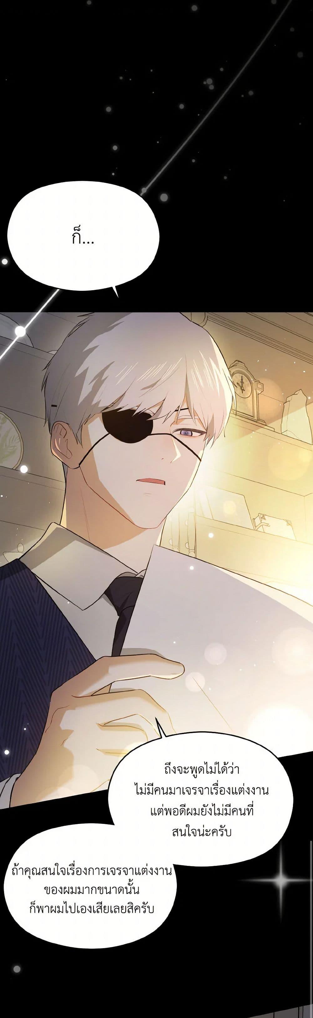 Manga-lc-com อ่านมังงะ อ่านการ์ตูน ออนไลน์ ฟรี I Didn’t Mean to Seduce the Male Lead! ตอนที่ 1 2 3 4 5 6 7 8 9 10 11 12 13 14 ฟรี ไม่มีโฆษณา Manga-lc - อ่าน มังงะ อ่าน การ์ตูน ออนไลน์ อ่านมังงะ ฟรี