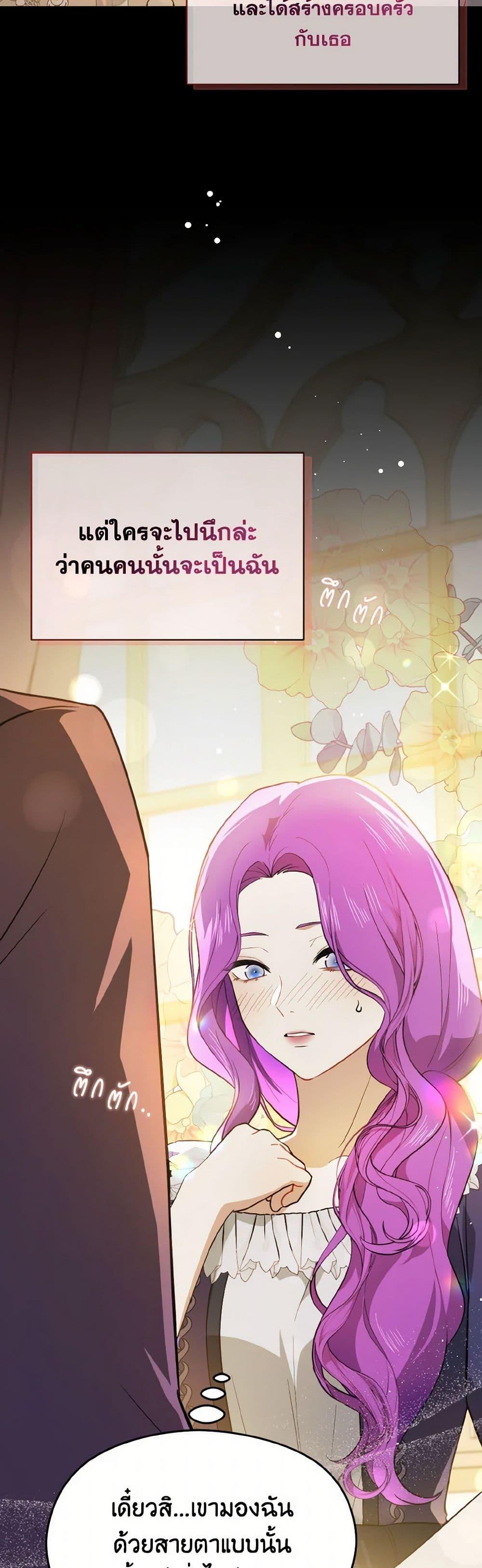 Manga-lc-com อ่านมังงะ อ่านการ์ตูน ออนไลน์ ฟรี I Didn’t Mean to Seduce the Male Lead! ตอนที่ 1 2 3 4 5 6 7 8 9 10 11 12 13 14 ฟรี ไม่มีโฆษณา Manga-lc - อ่าน มังงะ อ่าน การ์ตูน ออนไลน์ อ่านมังงะ ฟรี