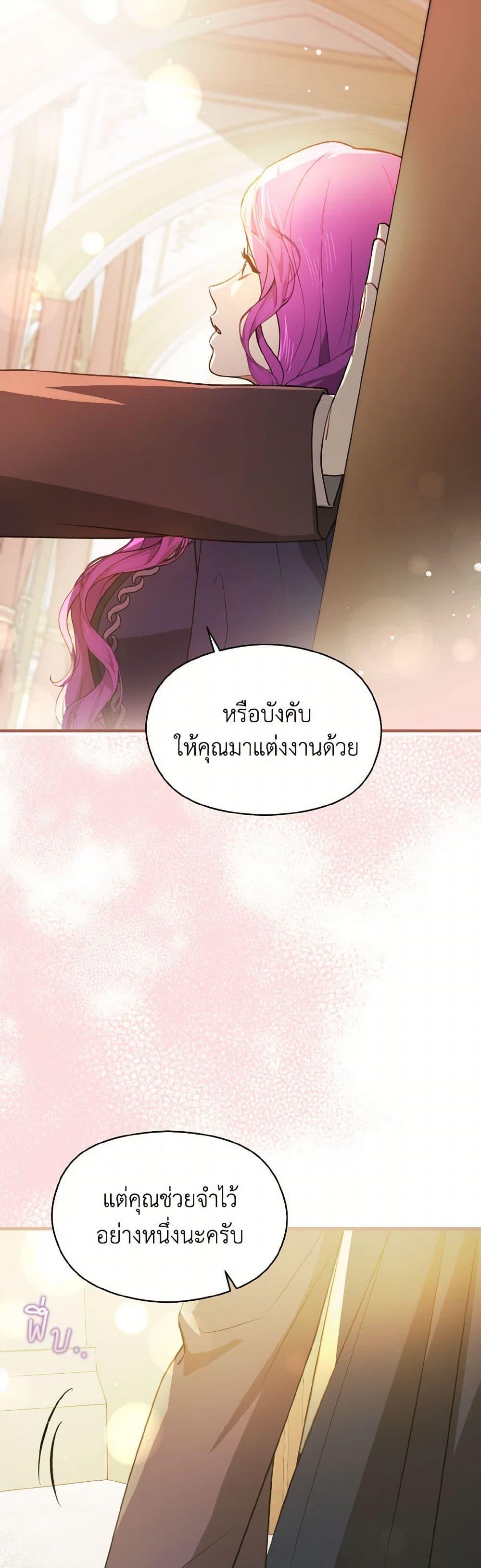 Manga-lc-com อ่านมังงะ อ่านการ์ตูน ออนไลน์ ฟรี I Didn’t Mean to Seduce the Male Lead! ตอนที่ 1 2 3 4 5 6 7 8 9 10 11 12 13 14 ฟรี ไม่มีโฆษณา Manga-lc - อ่าน มังงะ อ่าน การ์ตูน ออนไลน์ อ่านมังงะ ฟรี