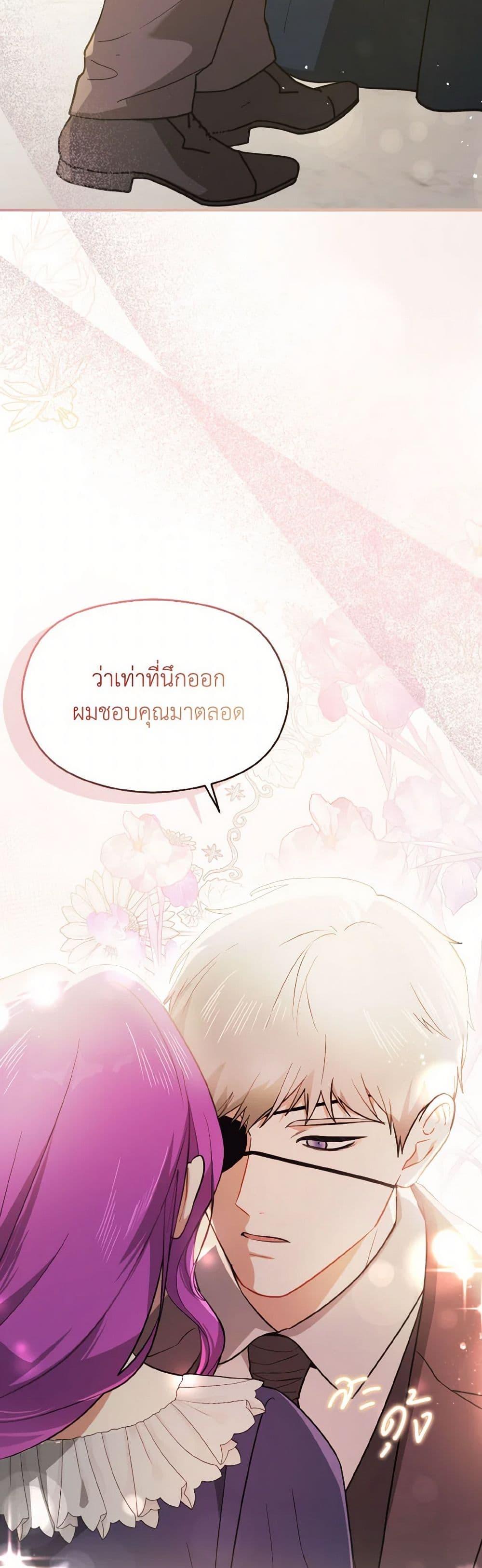 Manga-lc-com อ่านมังงะ อ่านการ์ตูน ออนไลน์ ฟรี I Didn’t Mean to Seduce the Male Lead! ตอนที่ 1 2 3 4 5 6 7 8 9 10 11 12 13 14 ฟรี ไม่มีโฆษณา Manga-lc - อ่าน มังงะ อ่าน การ์ตูน ออนไลน์ อ่านมังงะ ฟรี