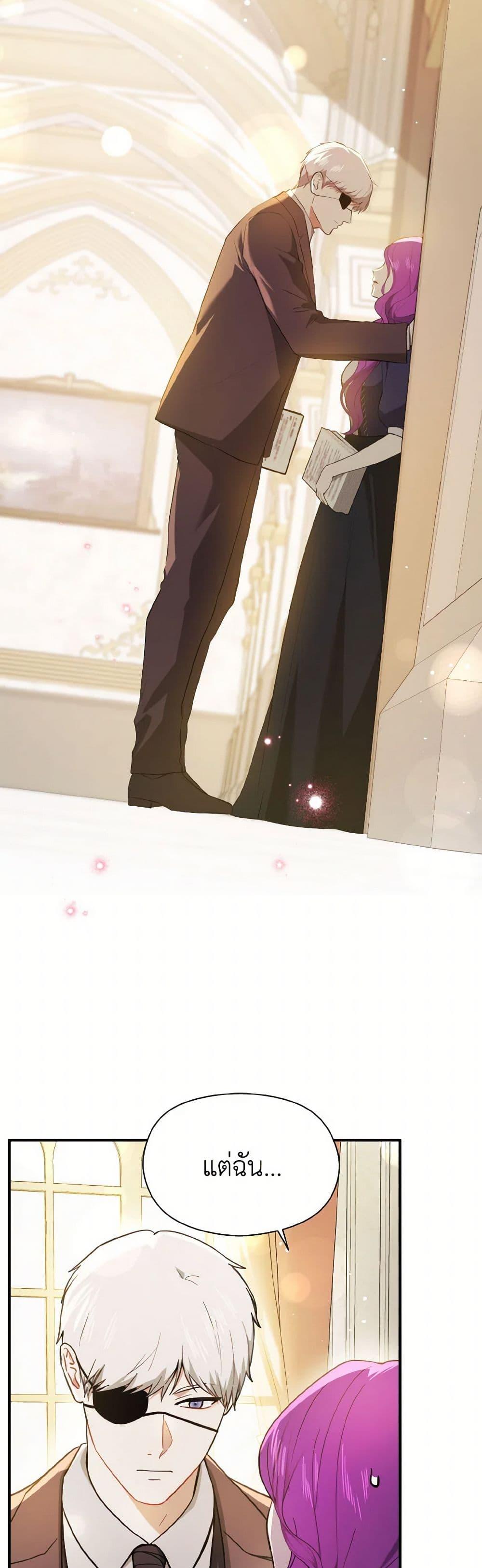 Manga-lc-com อ่านมังงะ อ่านการ์ตูน ออนไลน์ ฟรี I Didn’t Mean to Seduce the Male Lead! ตอนที่ 1 2 3 4 5 6 7 8 9 10 11 12 13 14 ฟรี ไม่มีโฆษณา Manga-lc - อ่าน มังงะ อ่าน การ์ตูน ออนไลน์ อ่านมังงะ ฟรี