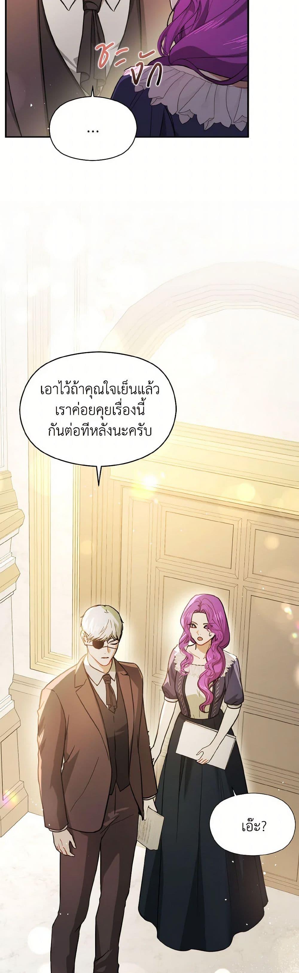 Manga-lc-com อ่านมังงะ อ่านการ์ตูน ออนไลน์ ฟรี I Didn’t Mean to Seduce the Male Lead! ตอนที่ 1 2 3 4 5 6 7 8 9 10 11 12 13 14 ฟรี ไม่มีโฆษณา Manga-lc - อ่าน มังงะ อ่าน การ์ตูน ออนไลน์ อ่านมังงะ ฟรี