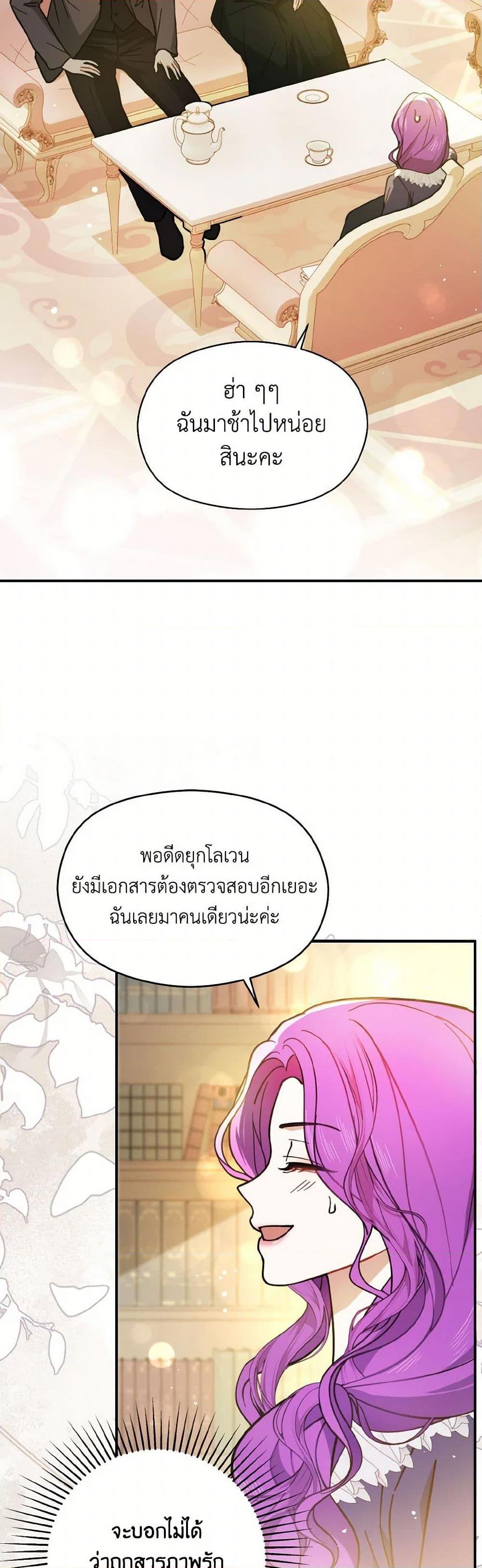 Manga-lc-com อ่านมังงะ อ่านการ์ตูน ออนไลน์ ฟรี I Didn’t Mean to Seduce the Male Lead! ตอนที่ 1 2 3 4 5 6 7 8 9 10 11 12 13 14 ฟรี ไม่มีโฆษณา Manga-lc - อ่าน มังงะ อ่าน การ์ตูน ออนไลน์ อ่านมังงะ ฟรี