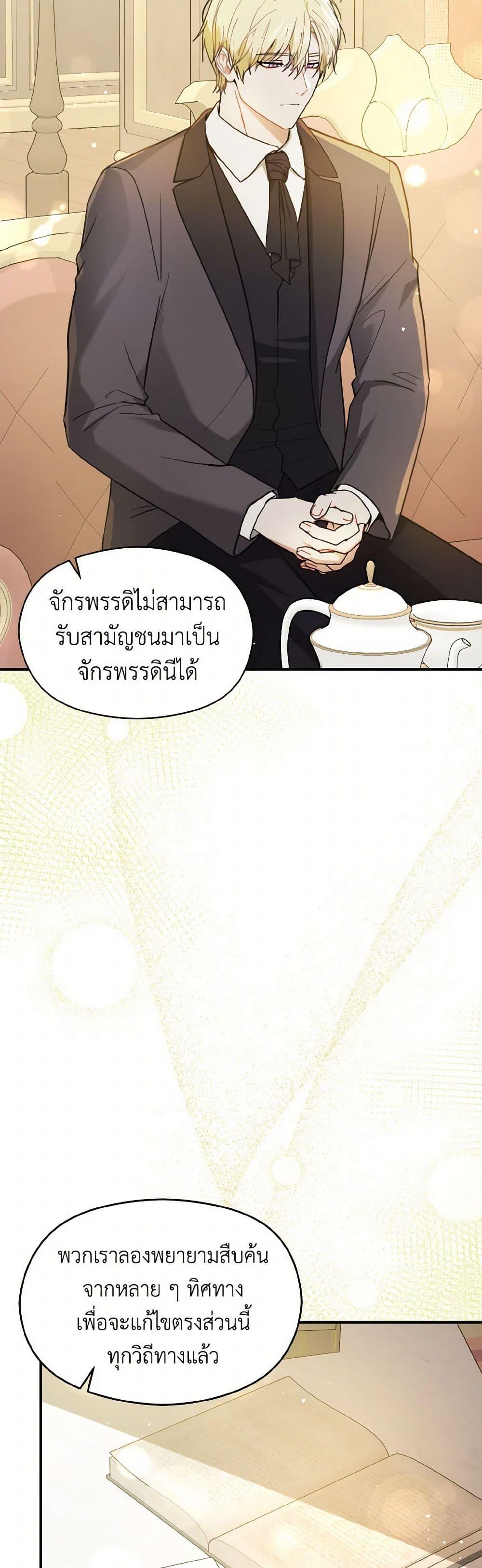 Manga-lc-com อ่านมังงะ อ่านการ์ตูน ออนไลน์ ฟรี I Didn’t Mean to Seduce the Male Lead! ตอนที่ 1 2 3 4 5 6 7 8 9 10 11 12 13 14 ฟรี ไม่มีโฆษณา Manga-lc - อ่าน มังงะ อ่าน การ์ตูน ออนไลน์ อ่านมังงะ ฟรี