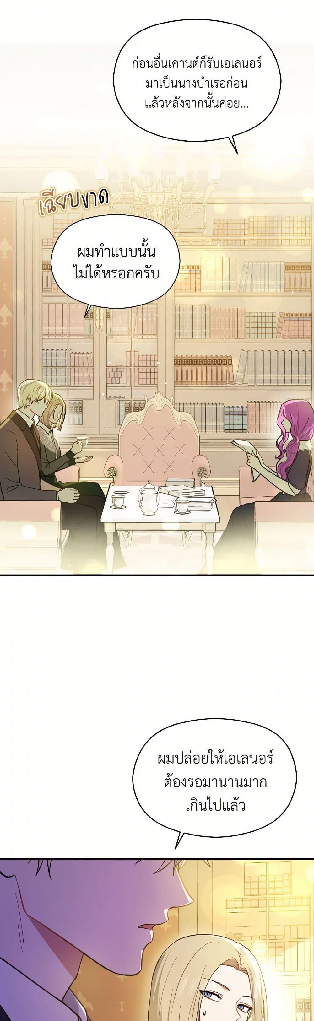 Manga-lc-com อ่านมังงะ อ่านการ์ตูน ออนไลน์ ฟรี I Didn’t Mean to Seduce the Male Lead! ตอนที่ 1 2 3 4 5 6 7 8 9 10 11 12 13 14 ฟรี ไม่มีโฆษณา Manga-lc - อ่าน มังงะ อ่าน การ์ตูน ออนไลน์ อ่านมังงะ ฟรี