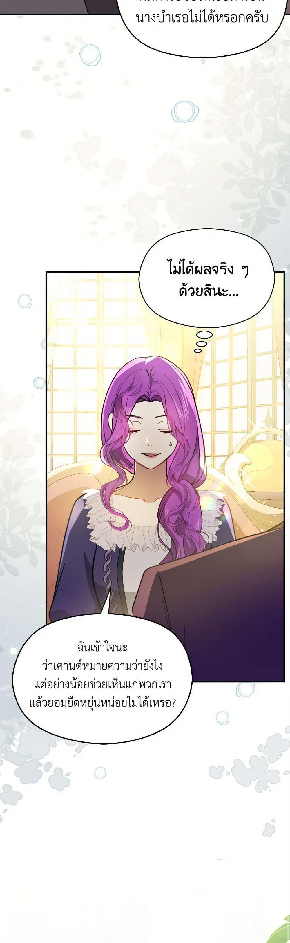 Manga-lc-com อ่านมังงะ อ่านการ์ตูน ออนไลน์ ฟรี I Didn’t Mean to Seduce the Male Lead! ตอนที่ 1 2 3 4 5 6 7 8 9 10 11 12 13 14 ฟรี ไม่มีโฆษณา Manga-lc - อ่าน มังงะ อ่าน การ์ตูน ออนไลน์ อ่านมังงะ ฟรี