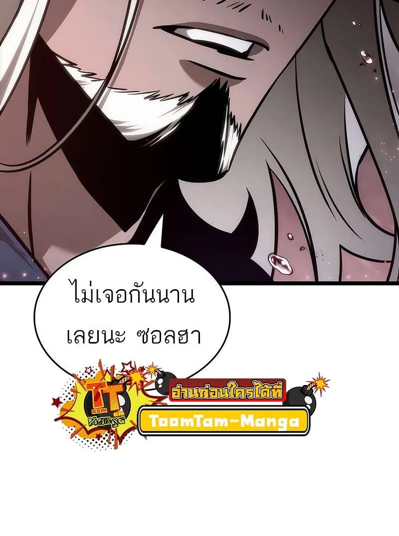 The World After the end โลกหล_งการล_มสลาย ตอนที่ ตอนที่ 151 รูปที่ 53