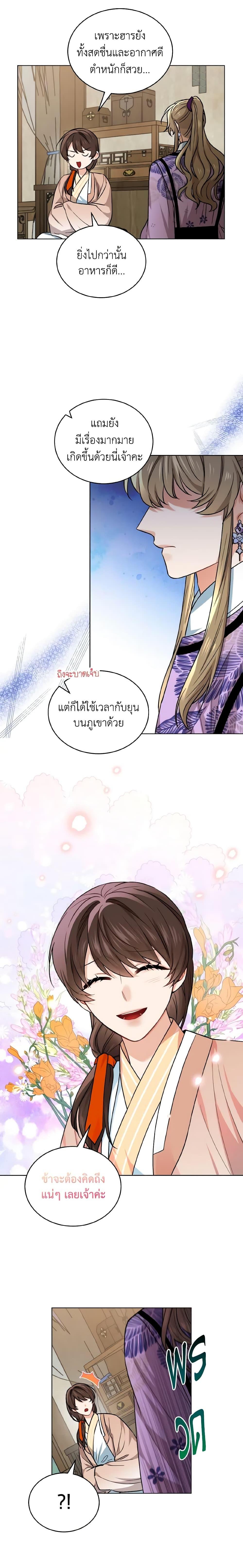 Manga-lc-com อ่านมังงะ อ่านการ์ตูน ออนไลน์ ฟรี Empress’s Flower Garden ตอนที่ 1 2 3 4 5 6 7 8 9 10 11 12 13 14 ฟรี ไม่มีโฆษณา Manga-lc - อ่าน มังงะ อ่าน การ์ตูน ออนไลน์ อ่านมังงะ ฟรี