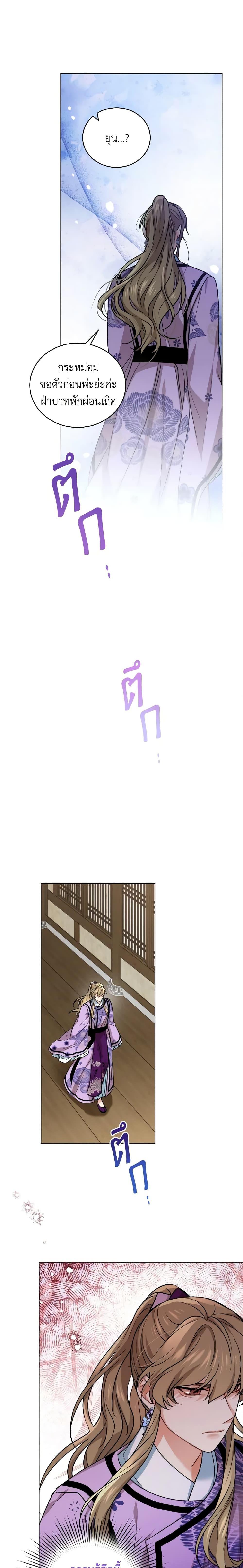 Manga-lc-com อ่านมังงะ อ่านการ์ตูน ออนไลน์ ฟรี Empress’s Flower Garden ตอนที่ 1 2 3 4 5 6 7 8 9 10 11 12 13 14 ฟรี ไม่มีโฆษณา Manga-lc - อ่าน มังงะ อ่าน การ์ตูน ออนไลน์ อ่านมังงะ ฟรี