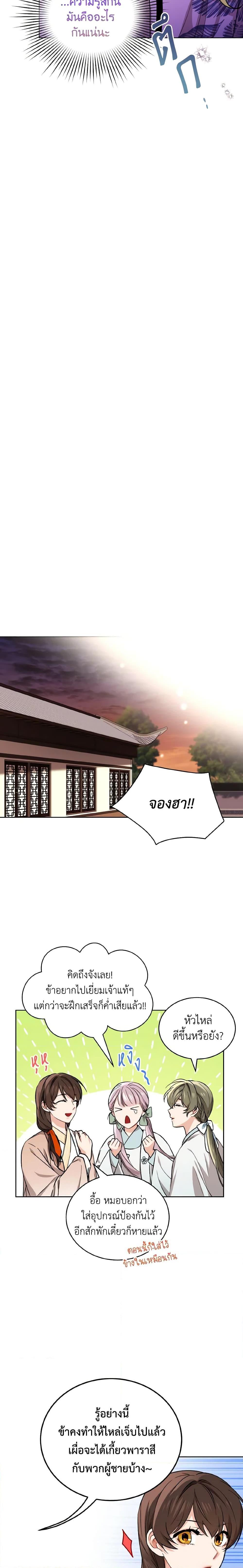 Manga-lc-com อ่านมังงะ อ่านการ์ตูน ออนไลน์ ฟรี Empress’s Flower Garden ตอนที่ 1 2 3 4 5 6 7 8 9 10 11 12 13 14 ฟรี ไม่มีโฆษณา Manga-lc - อ่าน มังงะ อ่าน การ์ตูน ออนไลน์ อ่านมังงะ ฟรี