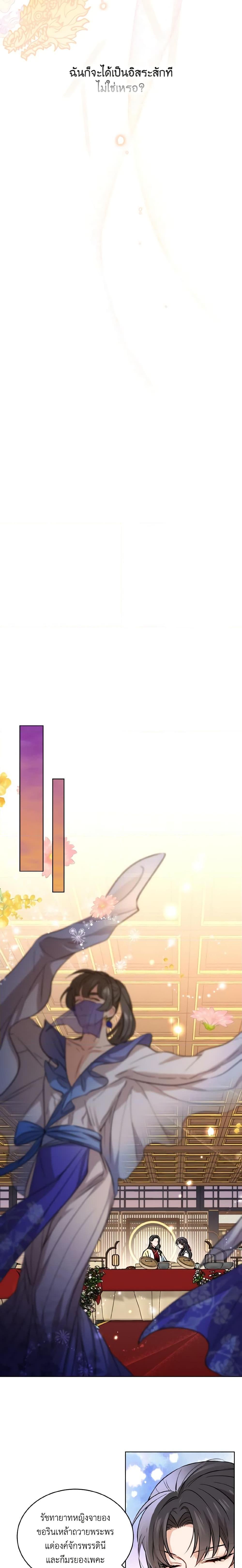 Manga-lc-com อ่านมังงะ อ่านการ์ตูน ออนไลน์ ฟรี Empress’s Flower Garden ตอนที่ 1 2 3 4 5 6 7 8 9 10 11 12 13 14 ฟรี ไม่มีโฆษณา Manga-lc - อ่าน มังงะ อ่าน การ์ตูน ออนไลน์ อ่านมังงะ ฟรี