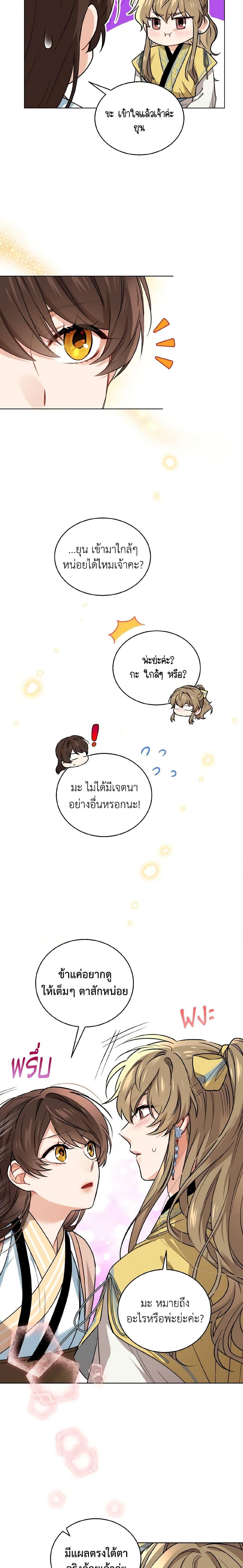 Manga-lc-com อ่านมังงะ อ่านการ์ตูน ออนไลน์ ฟรี Empress’s Flower Garden ตอนที่ 1 2 3 4 5 6 7 8 9 10 11 12 13 14 ฟรี ไม่มีโฆษณา Manga-lc - อ่าน มังงะ อ่าน การ์ตูน ออนไลน์ อ่านมังงะ ฟรี